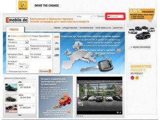 Авто сайти Німеччини (продаж авто в Німеччині)