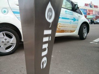 Електрозаправку E-Line відкрили в ТРЦ Арт-Молл