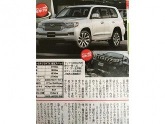 Рестайлінг Toyota Land Cruiser 2016