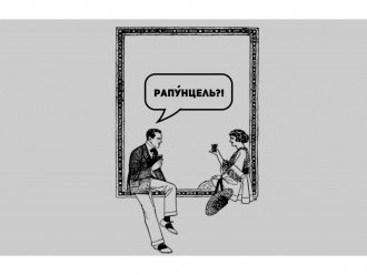 Як правильно вимовляти: «МерседEс» або «МерсEдес»?