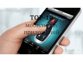 Хакери через смартфон, можуть викрасти ваш автомобіль