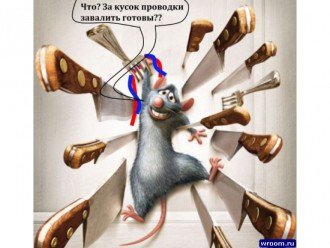 Як позбутися гризунів в автомобілі