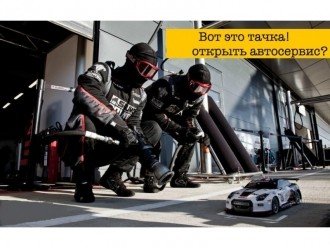 Як знайти автосервіс для ремонту рідкісних іномарок