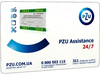 Які переваги поліса ДМС при ДТП