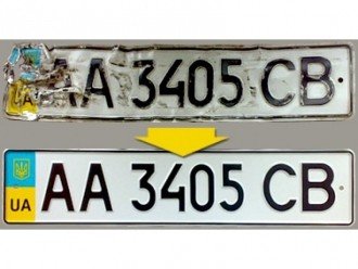 Професійна реставрація номерів в Україні