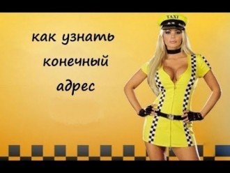 10 способів заощадити гроші на таксі і залишатися в безпеці