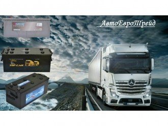 Автомобільні акумулятори GROM від АвтоЄвроТрейда