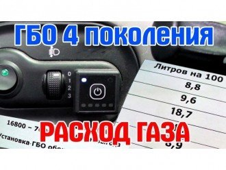 Як заробити і скоротити витрати на паливо