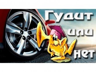 Як визначити несправність підшипників в колесах