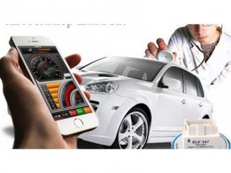 Чому автосканер не бачить машину