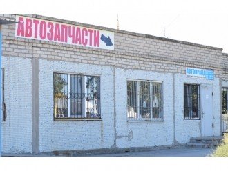 Запчастини для іномарок