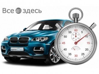 Викуп легкових авто - особливості послуги