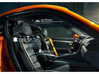 Як захистити салон свого автомобіля