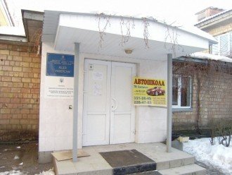 Автошкола Константа-ГС на КПІ