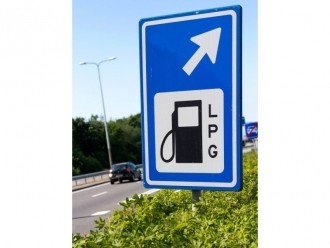 Автомобильная газовая установка