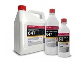 Розчинник для автоемалі