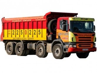 Где арендовать самосвал