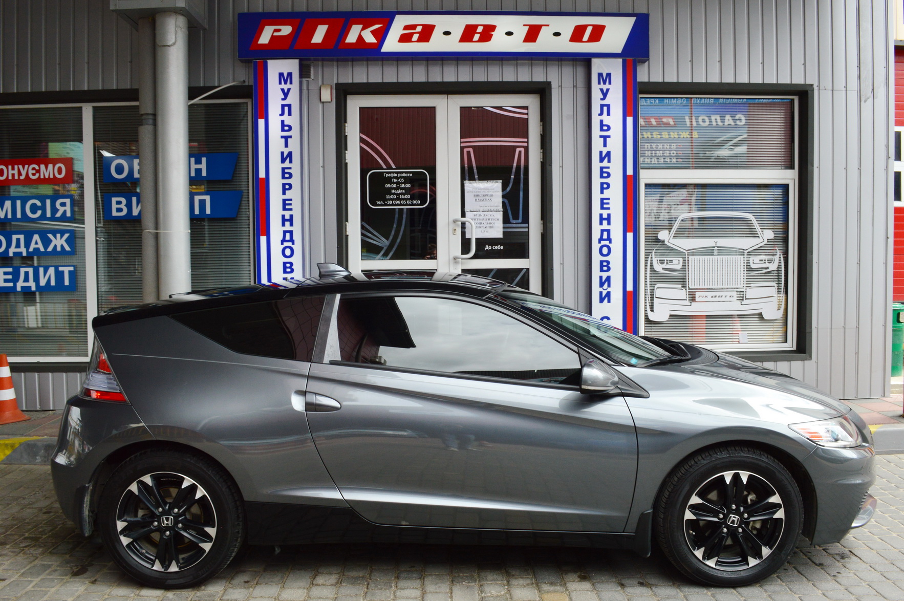 Honda :: Honda CR-Z 1.5 i-VTEC Hybrid
