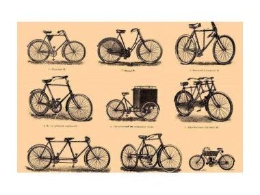 Факти з історії автомобільної гуми