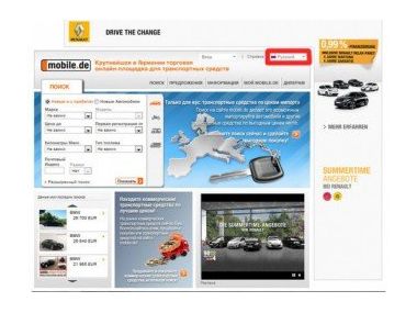 Авто сайти Німеччини (продаж авто в Німеччині)