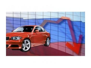 Падіння продажів автомобілів в Росії в 2014 році