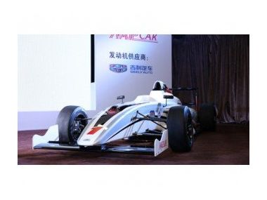 Geely оголошує свою підтримку Формула 4