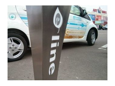 Електрозаправку E-Line відкрили в ТРЦ Арт-Молл