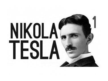 Невідомий винахід Нікола Тесла