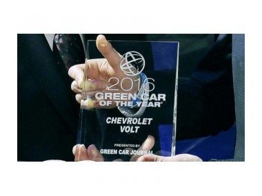 П'ять фіналістів «Зелений автомобіль року 2017»