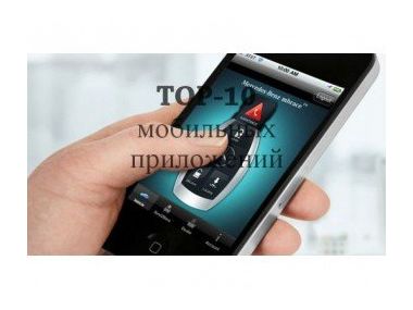 Хакери через смартфон, можуть викрасти ваш автомобіль