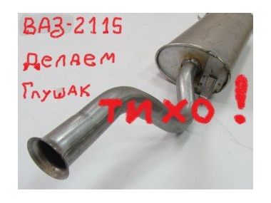 Як правильно замінити глушник. Докладна інструкція