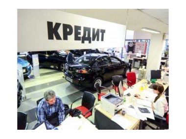 Як оформити автокредит на вигідних умовах