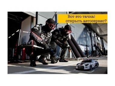 Як знайти автосервіс для ремонту рідкісних іномарок