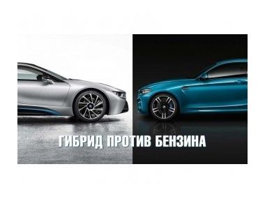 Тестуємо BMW M2 проти BMW i8?