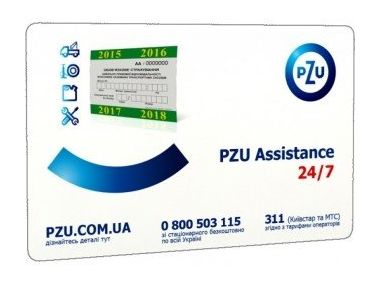 Які переваги поліса ДМС при ДТП