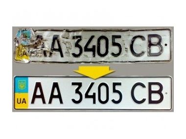 Професійна реставрація номерів в Україні