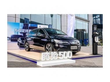 Китайський електрокар BYD з запасом ходу в 500 км