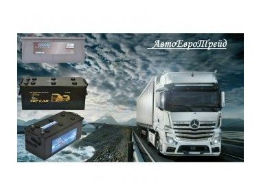 Автомобільні акумулятори GROM від АвтоЄвроТрейда