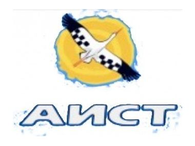 Економне таксі в Києві