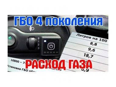 Як заробити і скоротити витрати на паливо