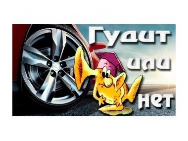 Як визначити несправність підшипників в колесах