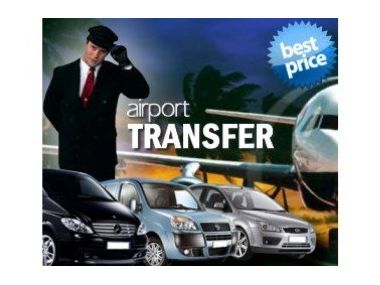 Трансфер з аеропорту