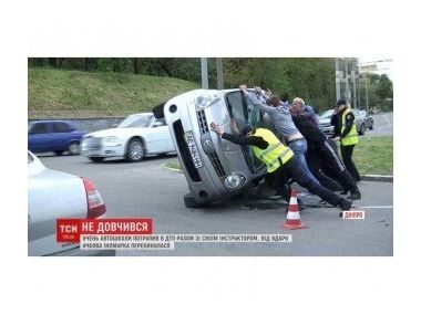 Секрети безаварійної їзди. Поради новачкам