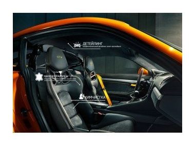 Як захистити салон свого автомобіля