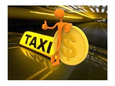 Таксі, таксі ...