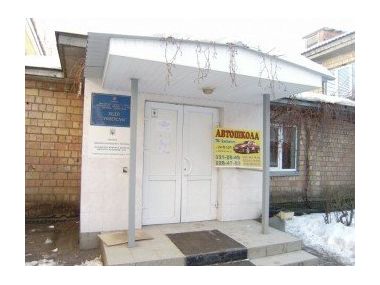 Автошкола Константа-ГС на КПІ