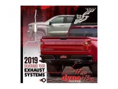 Kooks Headers и Exhaust выпустит выхлопные системы