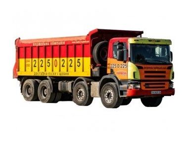 Где арендовать самосвал